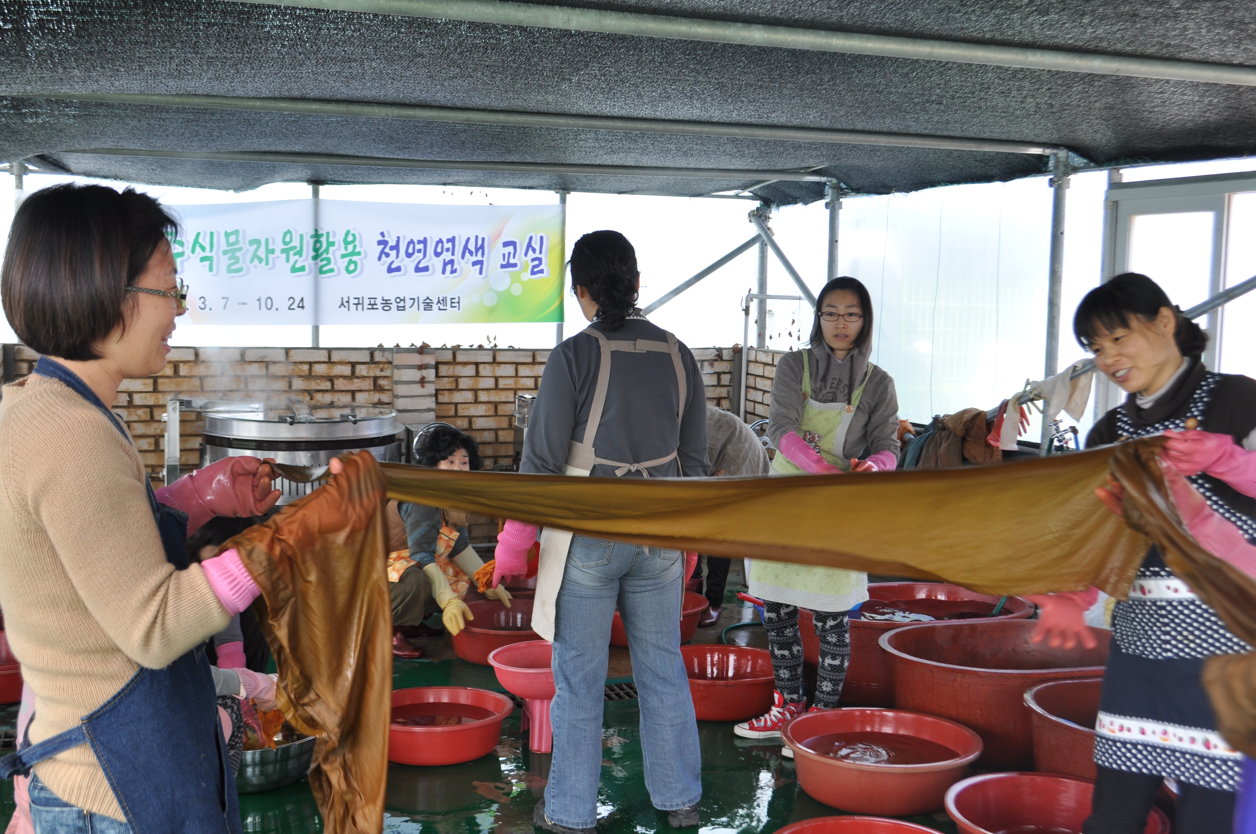 천연염색교실 2회차
